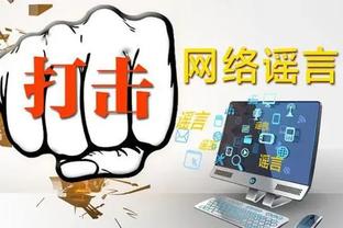 雷竞技官网登入截图1